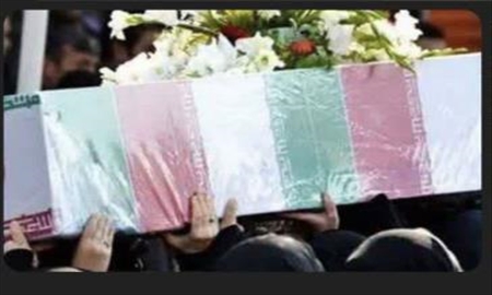 مراسم تشییع پیکر مطهر چهار شهید گمنام تازه‌ تفحص‌ شده دوران دفاع مقدس