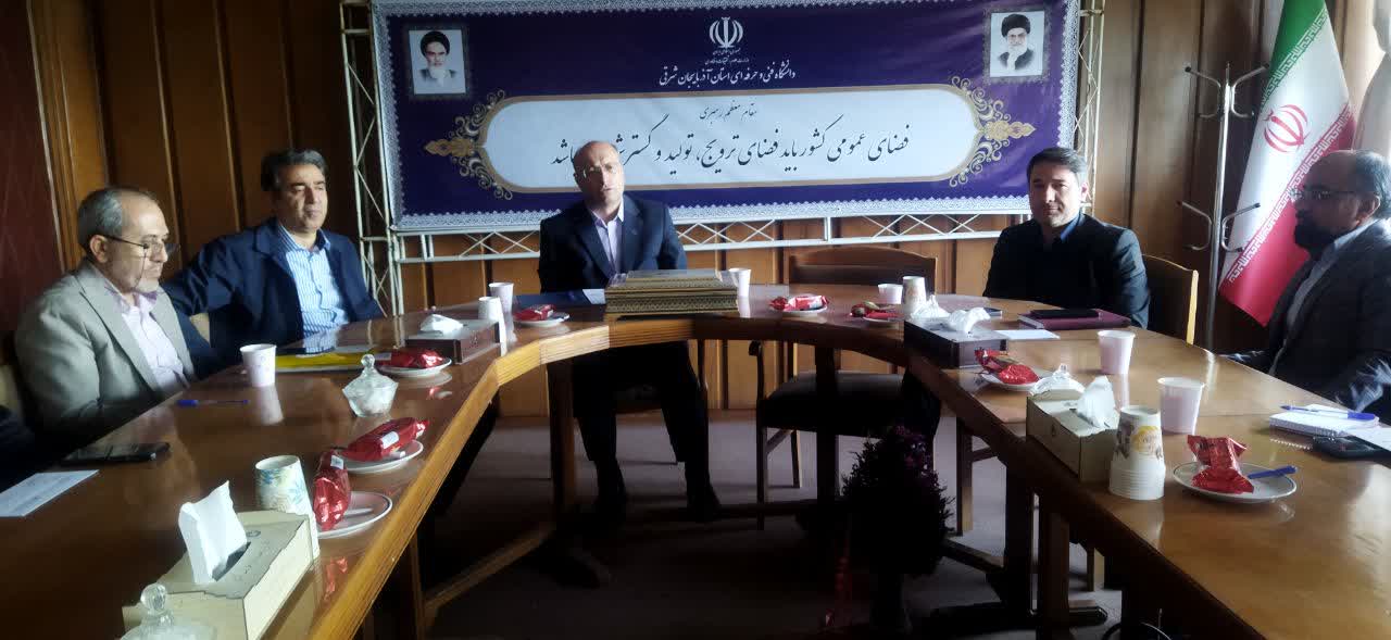 اولین جلسه شورای فرهنگی و اجتماعی دانشگاه ملی مهارت استان آذربایجان شرقی در سال ۱۴۰۴ 