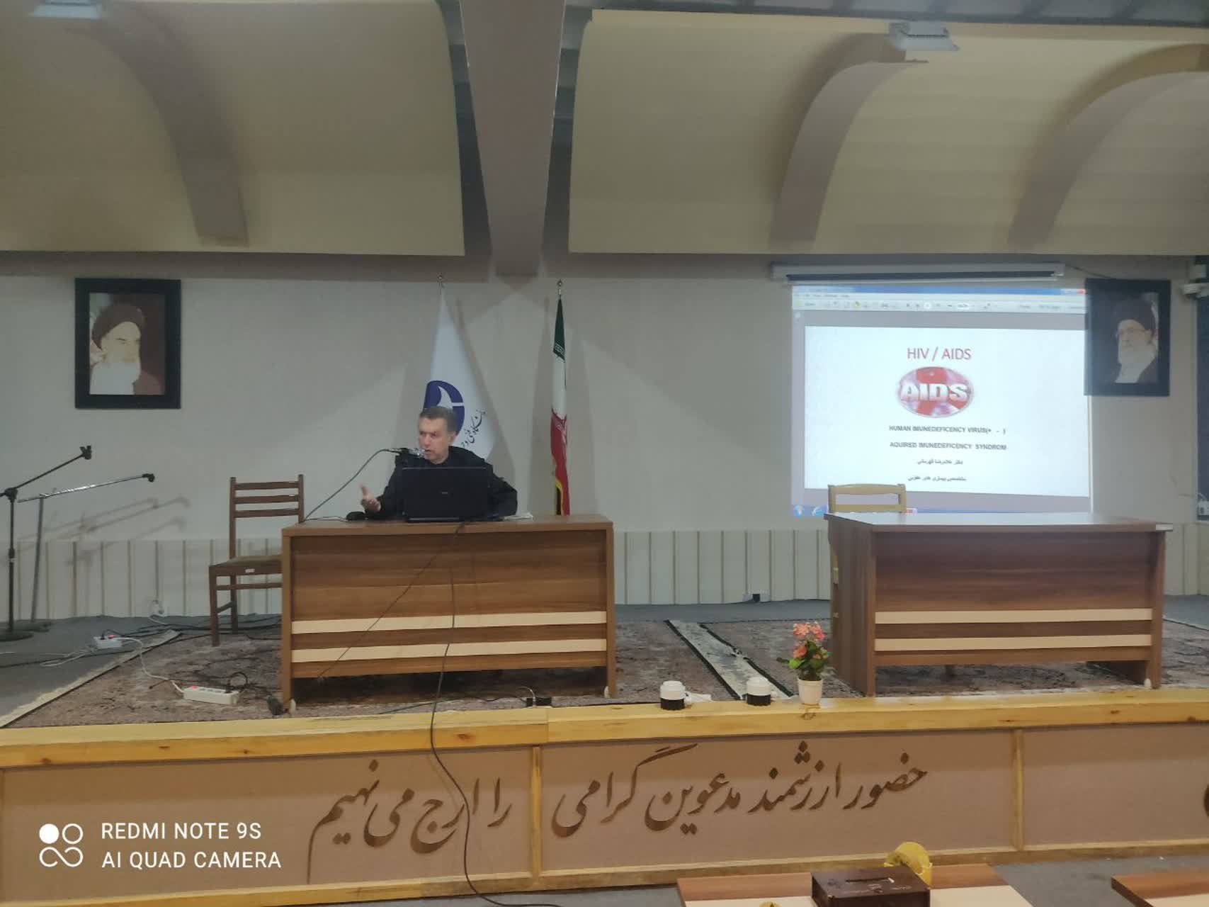 کارگاه آموزشی «همیاران سلامت دانشجو» با محوریت پیشگیری از HIV و ایدز